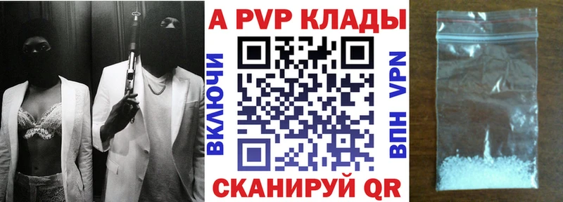 Alpha PVP Соль  МЕГА зеркало  Бузулук 