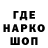 Печенье с ТГК конопля Garrett Spears
