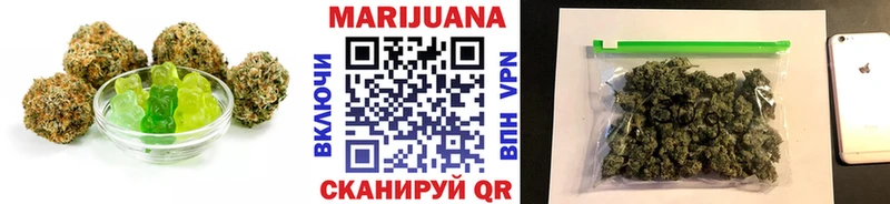 Печенье с ТГК марихуана  Бузулук 