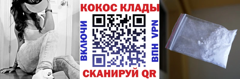 Кокаин Columbia ОМГ ОМГ tor Бузулук