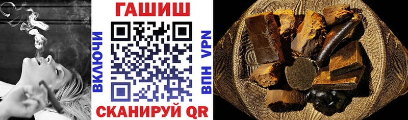 Гашиш 40% ТГК  Бузулук 