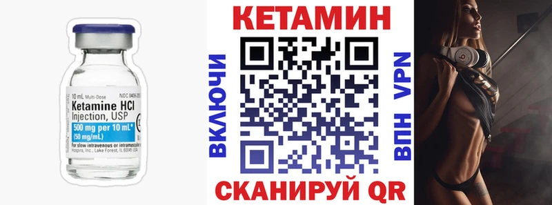 Кетамин VHQ  где продают наркотики  Бузулук 