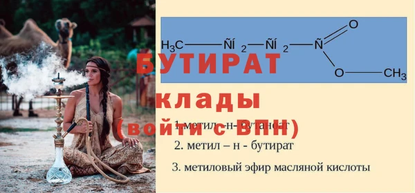 а пвп мука Баксан