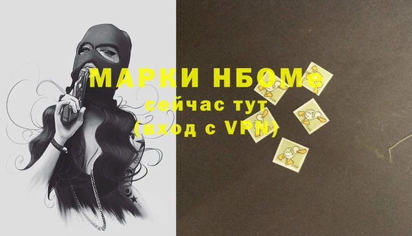гидропоника Балахна