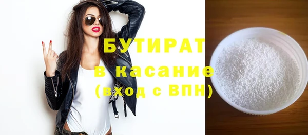 гашиш Балабаново