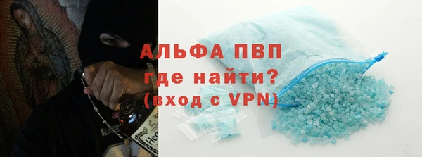 винт Армянск