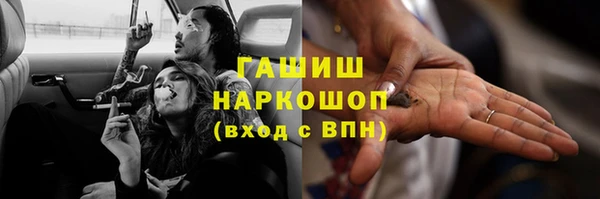 марихуана Семикаракорск