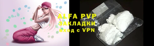 гашиш Балабаново