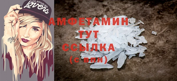 гидропоника Балахна