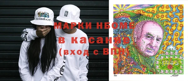 гидропоника Балахна