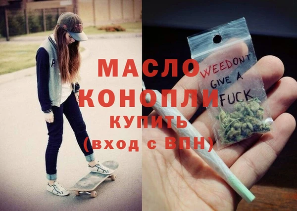гашиш Балабаново