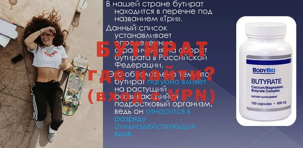 а пвп мука Баксан