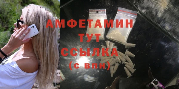 гашиш Балабаново