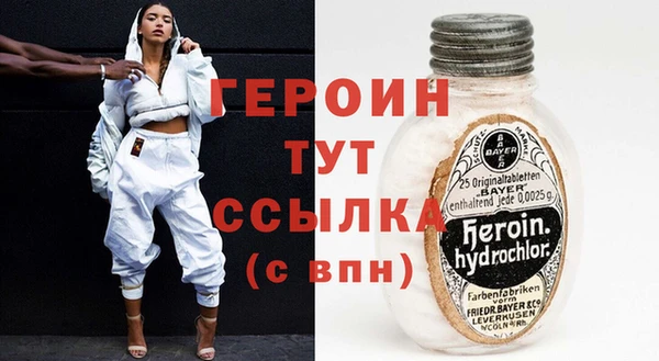 гашиш Балабаново