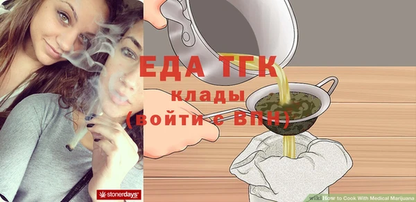 марихуана Семикаракорск