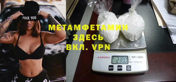 гидропоника Балахна