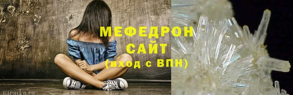гидропоника Балахна