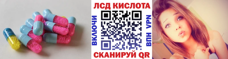 ЛСД экстази кислота  хочу   Бузулук 