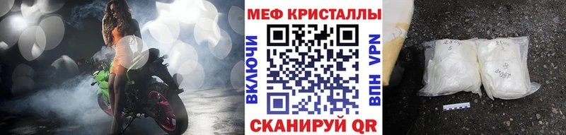 ссылка на мегу маркетплейс магазин Бузулук МЯУ-МЯУ VHQ