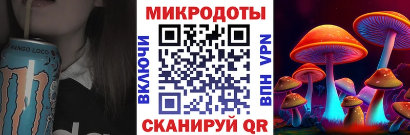 где продают наркотики  Бузулук  Галлюциногенные грибы мухоморы 