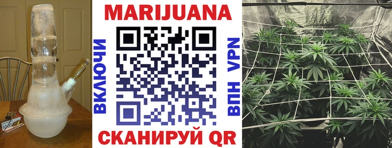 Бошки Шишки White Widow Бузулук